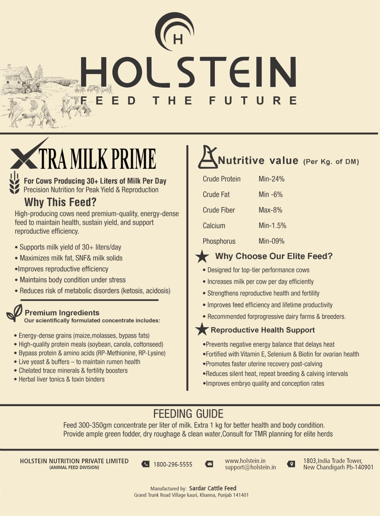 Best Xtra Milk Prime